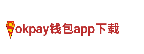 专业机械企业-okpay钱包app下载-高品质服务